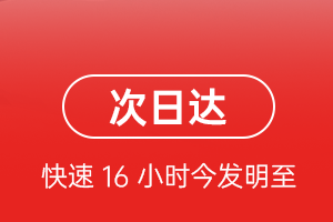 太原航空快递航空货运 航空货运