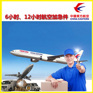 太原航空快递公司谈空运的四大作用是什么
